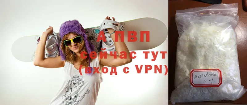 Alfa_PVP мука  Прокопьевск 