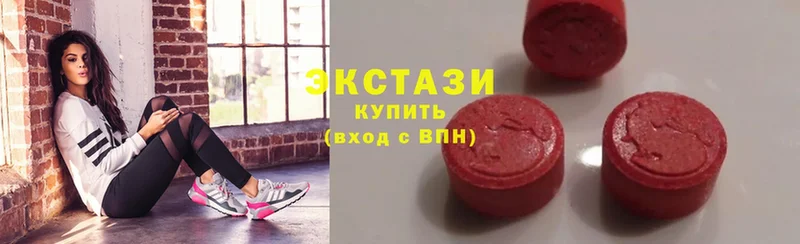 Ecstasy mix  Прокопьевск 